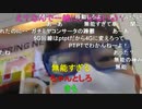 【コメント有】ニンポー 2021年04月17日17時13分 まほりん。。【ニコ生録画】