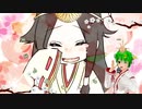 神のまにまに　歌ってみた　【月影ハク】