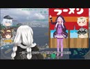 [WoWs]ニンジャ戦士リアンダー[part8]