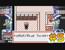 メダロット5の登場人物 メダロット クラシックス攻略まとめwiki
