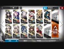 【アークナイツ】マリア・ニアール MN-EX-8 強襲 ☆5のみ