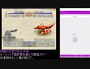 【MF】モンスターファーム２を運任せでクリアできるのか！？【ルーレットで】(２－２)