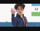 Shoma UNO - FS - 2021 WTT - 宇野昌磨 - Dancing On My Own