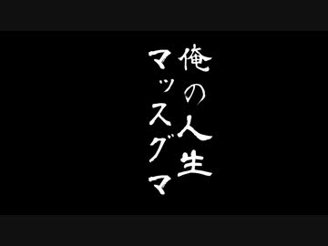 人気の ﾎﾟケモン 動画 155本 3 ニコニコ動画
