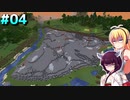 初心者クラフターダウナーマキの露天掘りしたいマイクラ適当プレイ#4