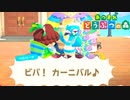 【あつまれどうぶつの森】をASMRで実況プレイPart５７/抜け毛の気になる外来孔雀【Okano's ASMR】