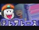 【スーパーマリオギャラクシー】琴葉ギャラクシー Part16