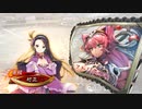 【たわわを添えて84】朱儁決起ワラ vs ９９９【丞相昇格戦】