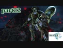 【FF13☆part22】FF中級者がFINAL FANTASYシリーズ1から楽しく実況プレイ♪