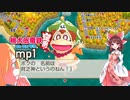 NYN電鉄 vs HNS電鉄　～昭和・平成・令和もクッキー☆～.mp1