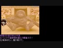 【MF】モンスターファーム２を運任せでクリアできるのか！？【ルーレットで】(２－４)