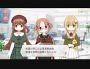 【 マギアレコード】私は魔法少女だから！！【448】Ⅱ部５章「揺れて恋歌に霞む理想」③