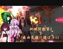 地球防衛軍5を自由気儘に遊ぼう!!92