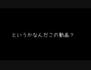 みんなでボス戦の謎仕様（ぷよテト）