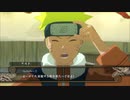 【NARUTO ナルティメットストーム】火影を目指す少年の物語 #1