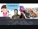【クトゥルフ神話TRPG】プレイヤーが変わったからって真面目にやると思った？ part4 1/2【実卓リプレイ】
