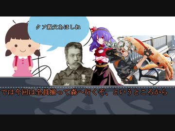 【クトゥルフ神話TRPG】プレイヤーが変わったからって真面目にやると思った？ part4 1/2【実卓リプレイ】