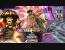 【WLW】龍が雷の如く：伍什伍之花道【EX04】