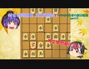 ひねくれ者の雁木講座　part15(右四間飛車対策6)