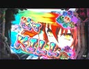 【パチンコ】ＣＲ百花繚乱サムライブライド　2７日目