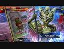 【三国志大戦6】駄君主がケニアで遊ぶそうです1421