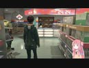 アンドロイドになったアカネチャン　part3