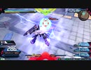 【EXVS2XB】マクギリスチャレンジ02【キマリストルーパー視点】