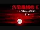 【MUGEN】運命が映る境界面【裏】 Part17【旧章 希望vs絶望】