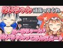 鈴木勝が裏で『めいちゃん』と呼んでいた事をバラしてしまった童田明治【にじさんじ切り抜き】