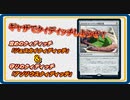 【MTGアリーナ】ストリクスヘイブンの競技場によりギャザ中にクィディッチが始まりました！！【MTG Arena/Magic The Gathering】