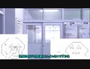 やるきず劇場パート３～大切な人～