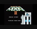 ロックマン2 OP神社.mgmn2