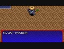 【続編に】風来のシレン５+　part.54【期待する】