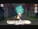 【この素晴らしい世界に祝福を！ファンタスティックデイズ】 メインストーリー 第2部 第7章 Part.01