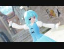 【rayMMD】 多々良小傘【classic】