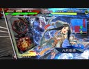 【三国志大戦6】駄君主がケニアで遊ぶそうです1423