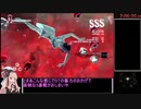 【RTA】DmC Devil May Cry NG Nephilim NMG Part6