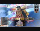 【WLW】龍が雷の如く：伍什陸之花道【EX04】