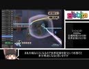 【WR】エレビッツ　any%　RTA　1時間16分30秒　Part4