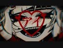 »『ラブカ？』歌ってみた / あるゆん
