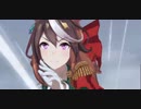 ウマ娘　URAファイナルズ決勝　シンボリルドルフ