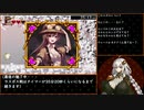 【エロゲRTA】ノアと黒の魔術師_37分16秒28_Part2/2【+おまけ】
