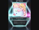 【SDVX_Ⅵ】プナイプナイたいそう [MXM 18]