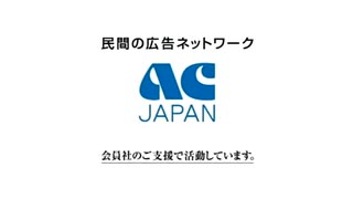 ACしかないよなあ？（圧力