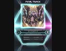 【SDVX_Ⅵ】ディスコルディア [MXM 19]