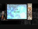 Year of Begnion 645-648 from Diaros - Path 21 "勇姿ここに集う" Prequel
