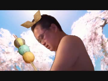 ネコがだんごつくる歌