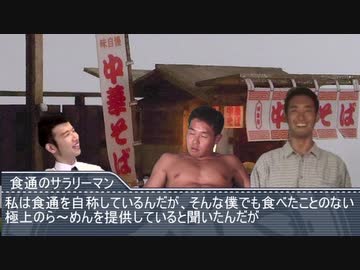 【怪談シン・玉袋】生贄レ☆プ！？天神逆霊橋と野獣　前編.mp893