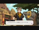 【ツイステ】ラギーのバースデーストーリー ～誕生日 4月18日 生誕祭～【TWISTED WONDERLAND】【ツイステッドワンダーランド】