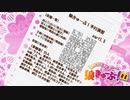 狼きゅーぶ！予行演習―1.5